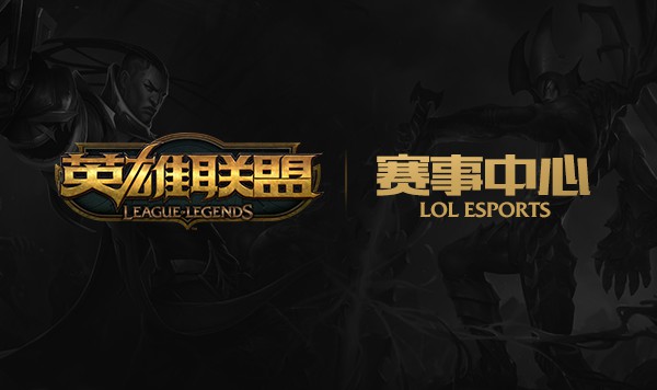 英雄联盟季中邀请赛：LCK赛区三队围剿LPL独苗，全华班绝境求生